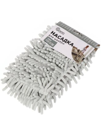Сменный блок для швабры микрофибра, 43х13 см, вермишель, из двух штук, серый, Марья Искусница, HD1009A-R+HD1009C-R/ set light grey refill