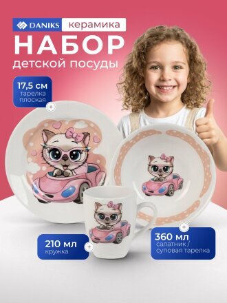 белый