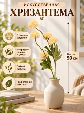 кремовый