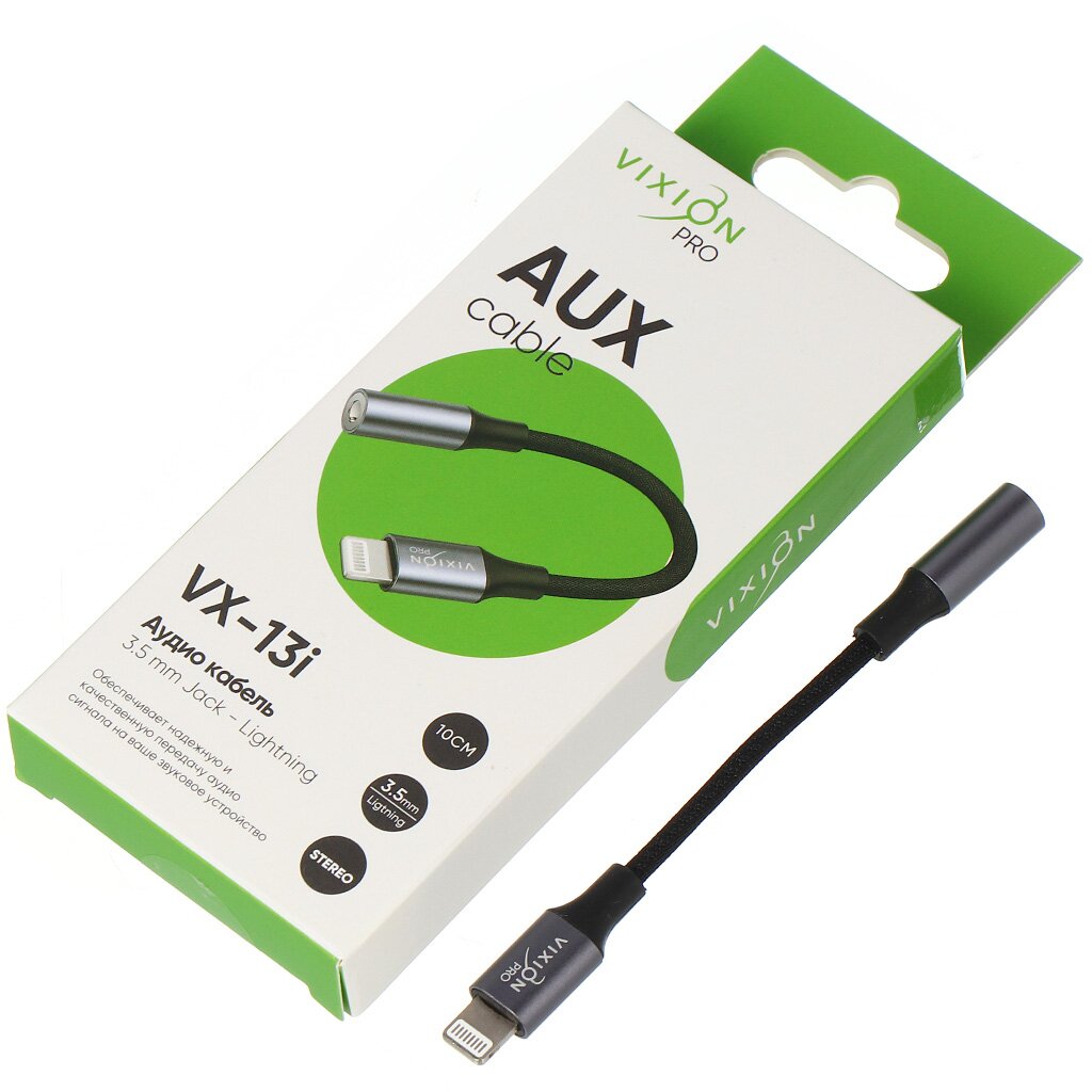 Адаптер-переходник Vixion, VX-13i, Lightning 8-pin to AUX Jack, 2 разъема, 0.1 м, серебро