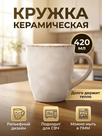 молочный