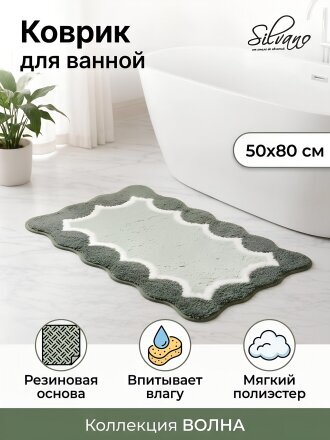зеленый