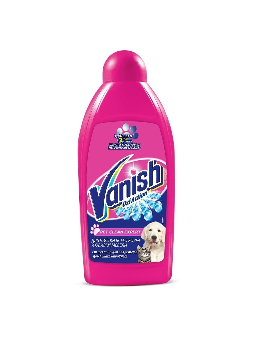 Чистящее средство Vanish, Oxi Action Pet Clean Expert, для ковров и обивки мебели, 450 мл