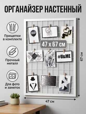 белый