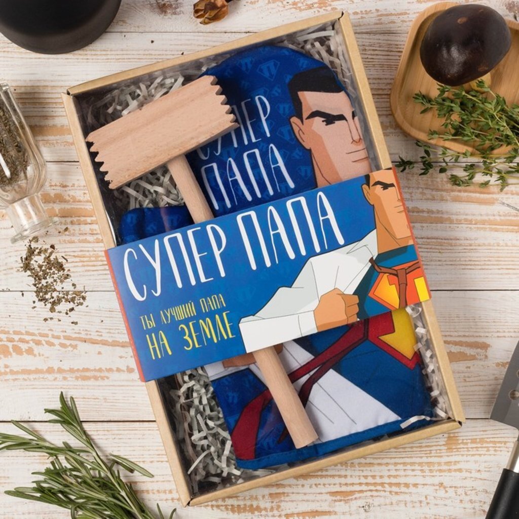 Кухонный набор «Супер папа»,варежка-прихватка 20х28см, молоток деревянный, 4654917