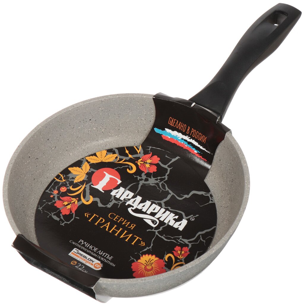 Сковорода алюминий, 22 см, антипригарное покрытие, Гардарика, 1222-06
