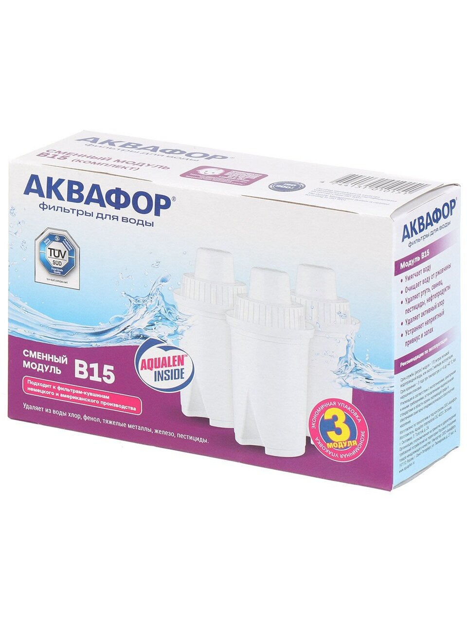 Картридж для фильтра-кувшина Аквафор, В15, 3 шт, устраняет неприятный вкус и запах, очищает от вредных примесей