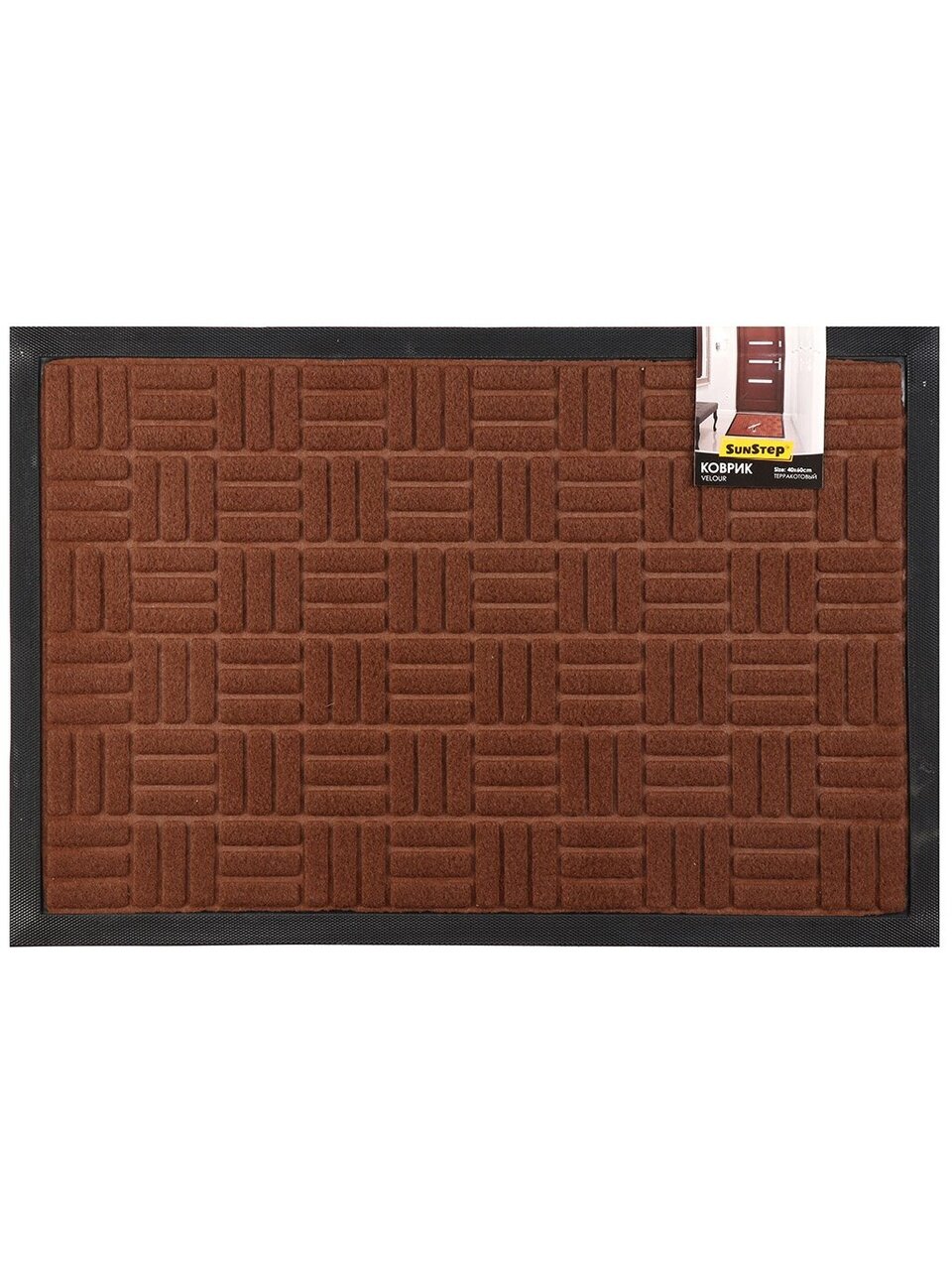Коврик грязезащитный придверный, 40х60 см, терракотовый, SUNSTEP™, Velour, 37-943