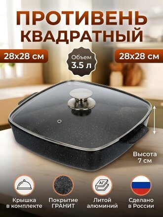 с крышкой