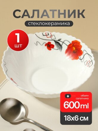 0.6 л