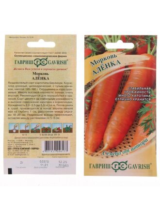 Аленка