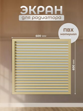 бежевый