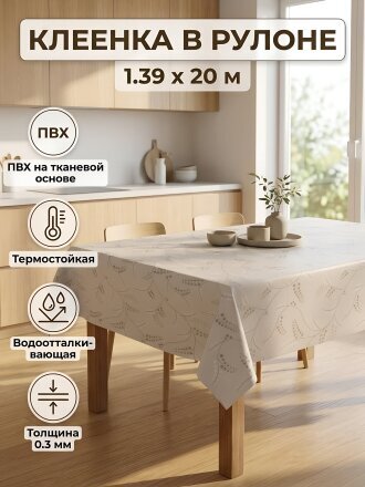 Дизайн 4