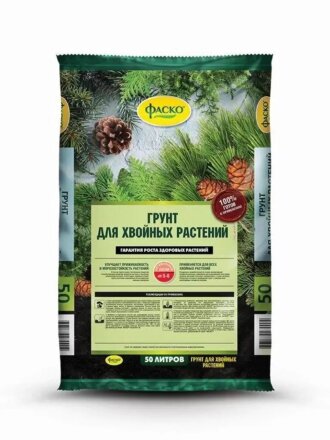 для хвойных