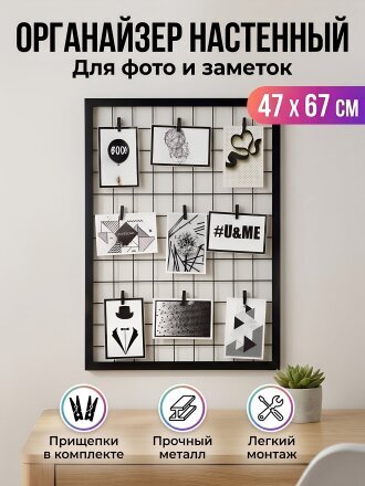 черный