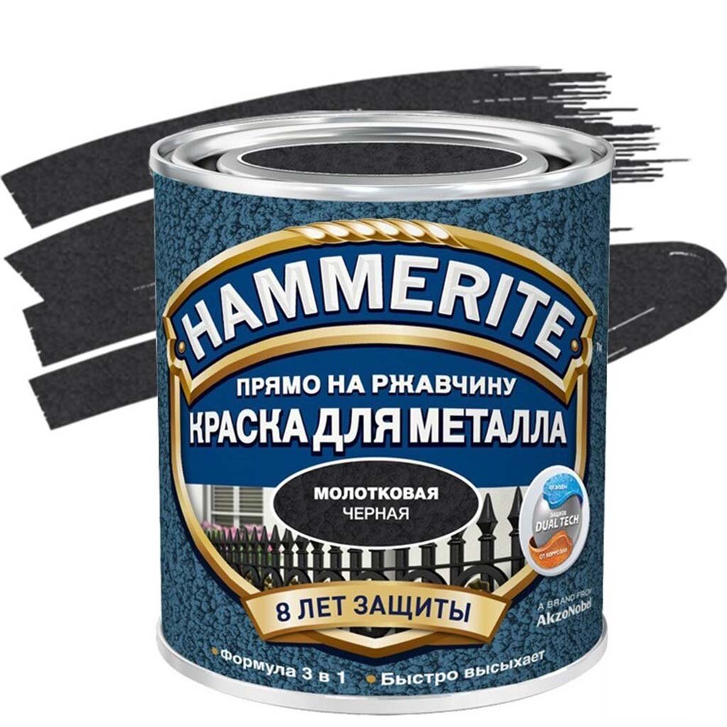 Грунт-эмаль Hammerite, по ржавчине, с молотковым эффектом, алкидная, черная, 2.5 кг