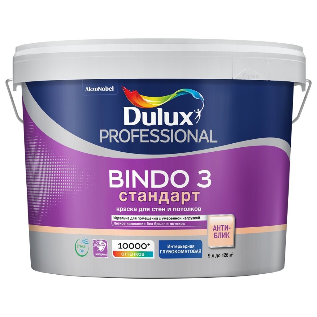 Краска воднодисперсионная, Dulux, Professional Bindo3, латексная, для стен и потолков, матовая, 9 л