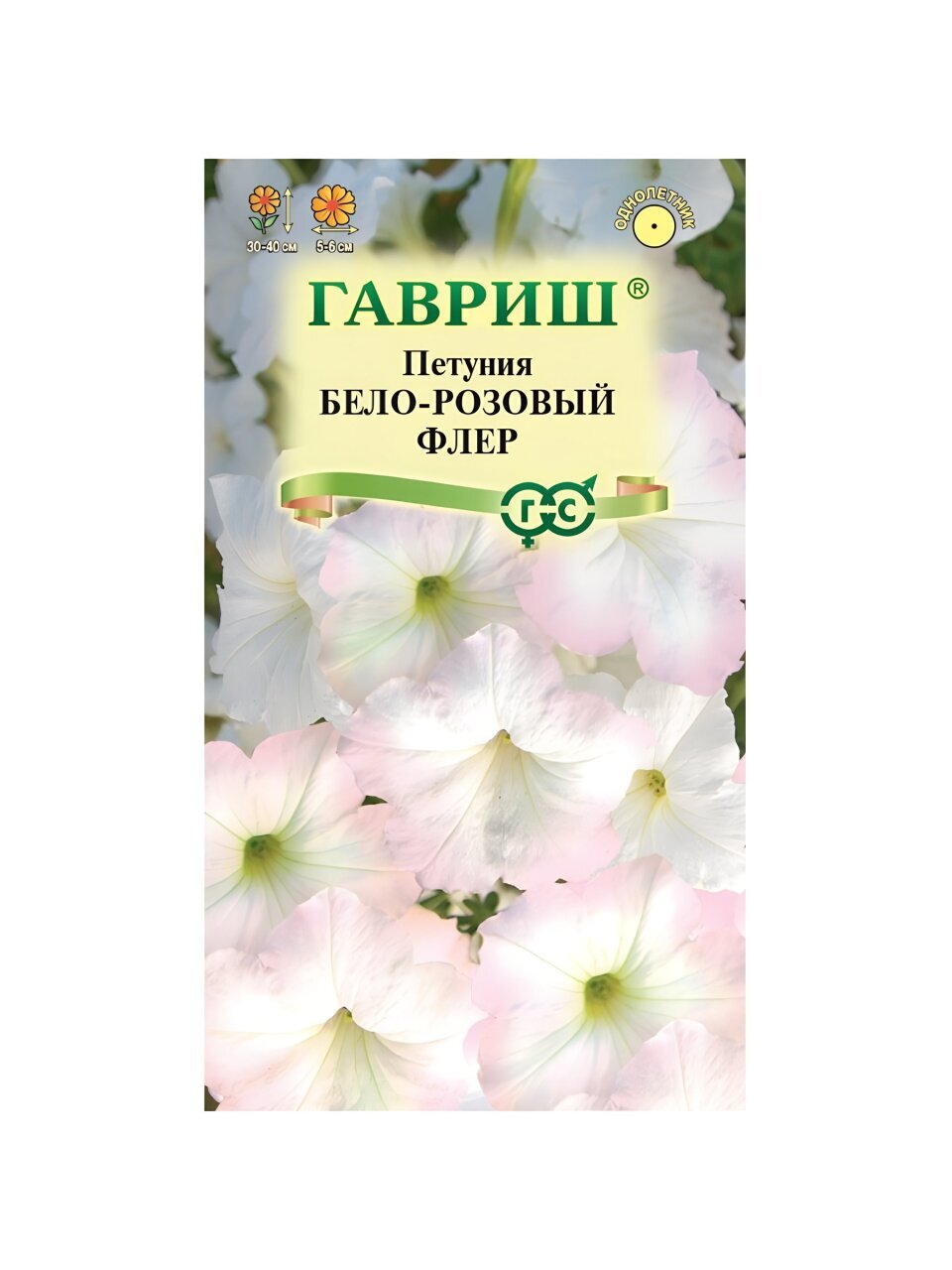 Семена Цветы, Петуния, Бело-розовый флер, 0.02 г, многоцветная, цветная упаковка, Гавриш
