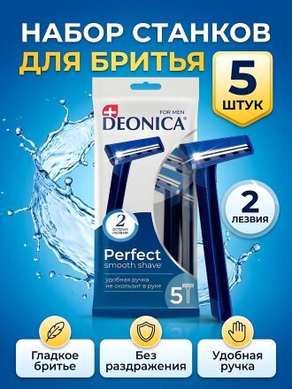 2 шт