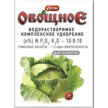 для капусты