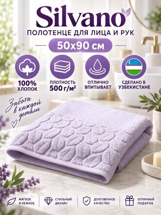 сиреневый