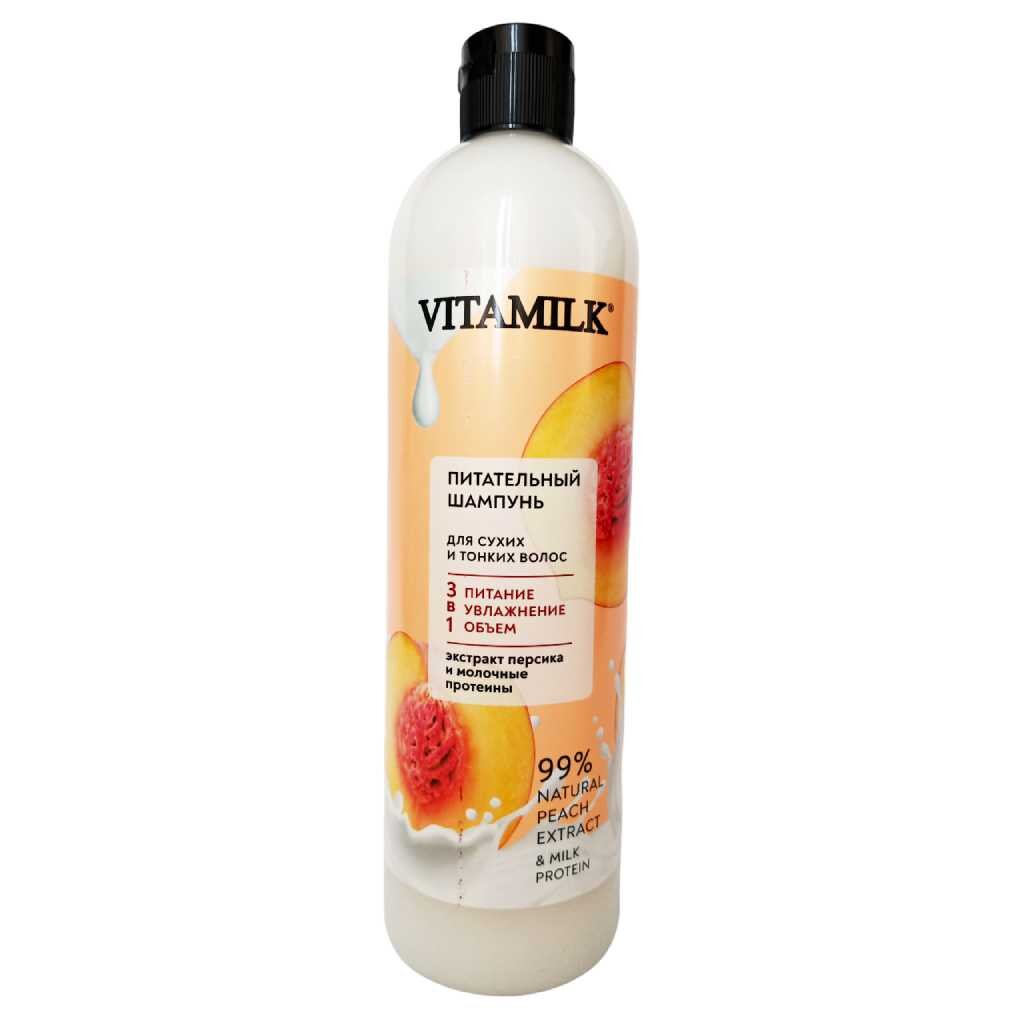 Шампунь VitaMilk, Питательный, для сухих и тонких волос, 500 мл, экстракт персика и молочные протеины