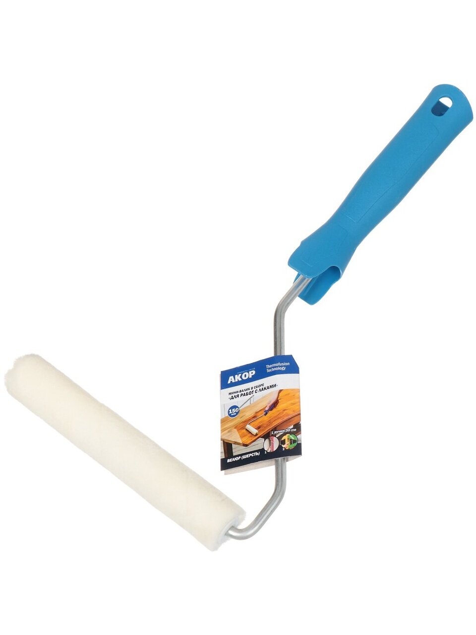 Валик малярный Акор, Мини, велюр, 150 мм, 30 мм, с бюгелем, 501 30 150