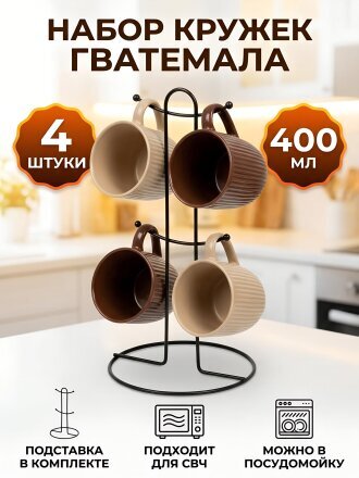 Гватемала