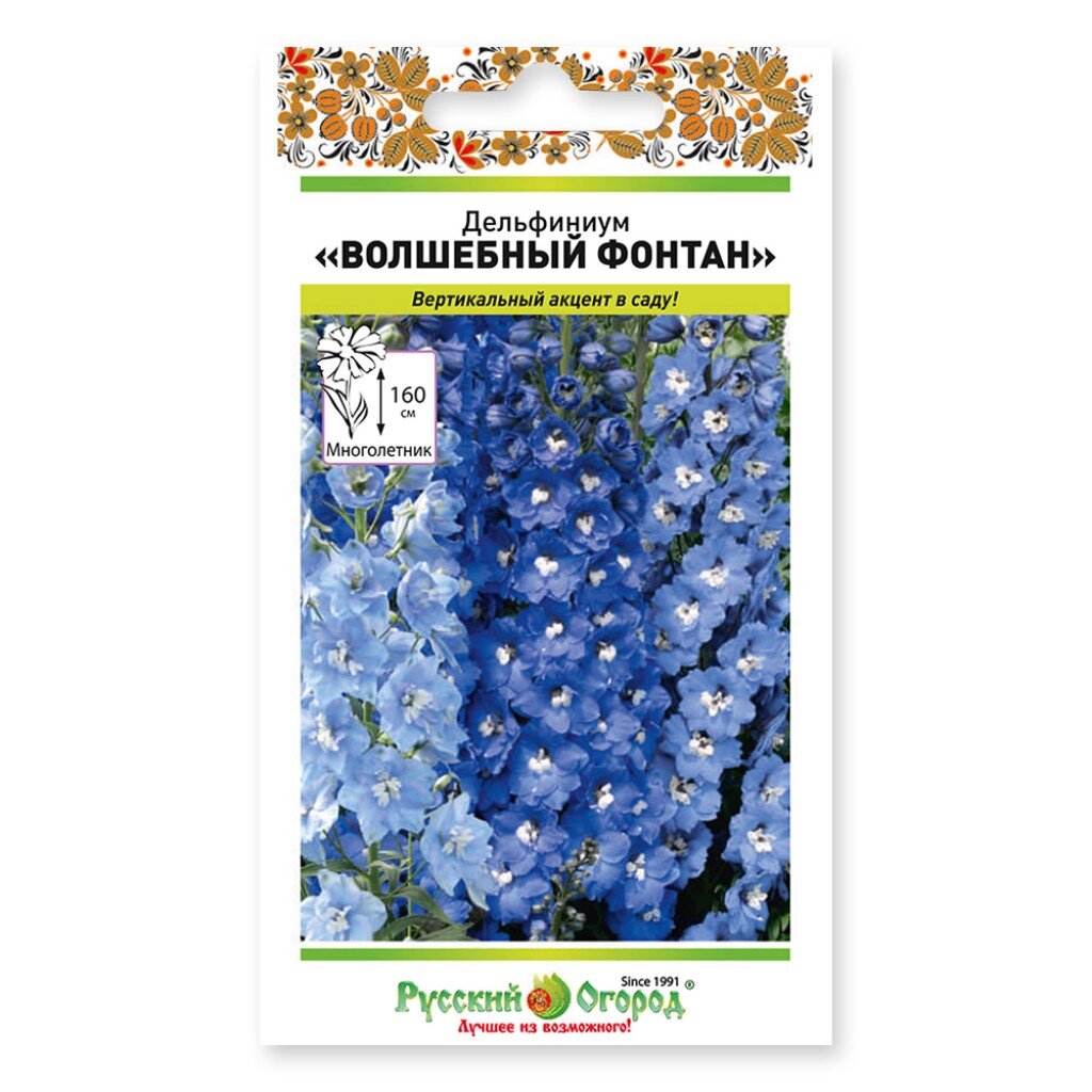 Семена Цветы, Дельфиниум, Волшебный фонтан многолетний, 0.1 г, цветная упаковка, Русский огород волшебный дневничок для девочек