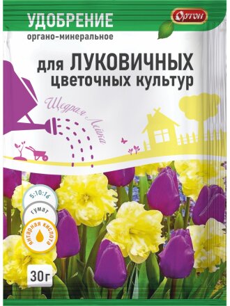 для луковичных цветочных культур