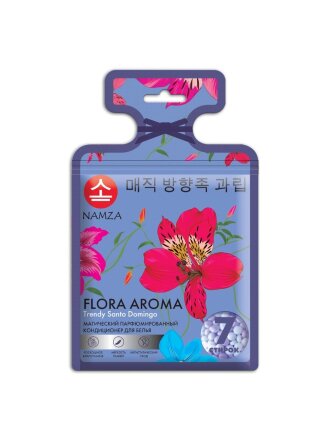 Кондиционер для белья Namza, Азиатская лилия, в растворимых капсулах 7 шт