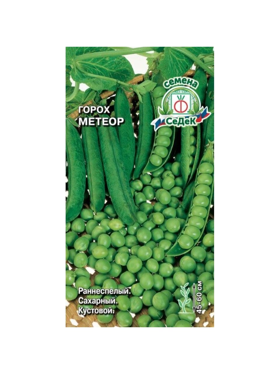 Семена Горох, Метеор, цветная упаковка, Седек