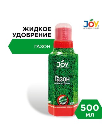 500 мл