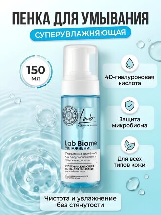пенка