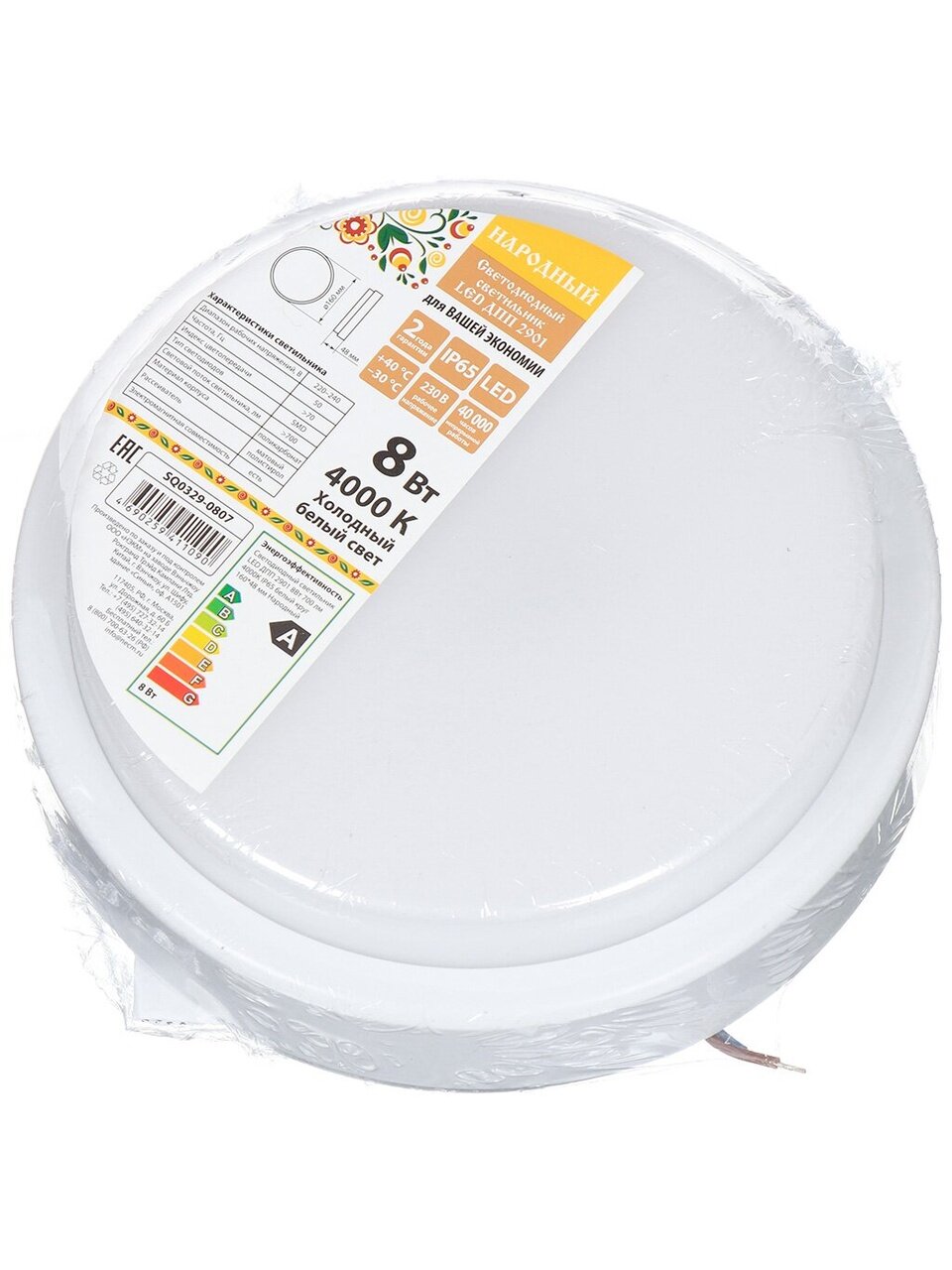 Светильник точечный светодиодный, TDM Electric, ДПП 2901 Народный, 8 Вт, 4000 К, 700 Лм, IP65, 16х16х4.8 см, белый, SQ0329-0807