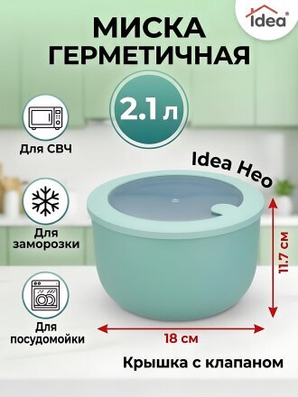 зеленый