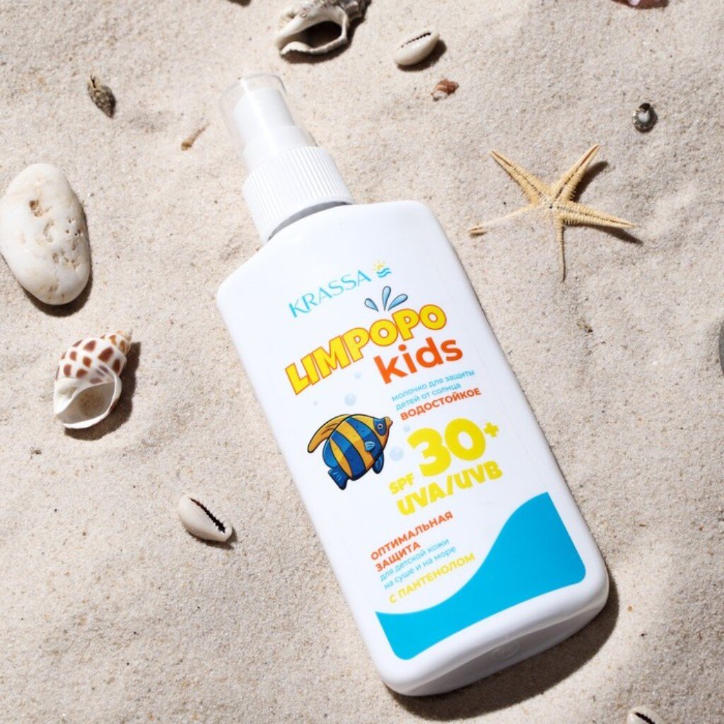 

Молочко детское Krassa, Limpopo Kids, для тела, солнцезащитное, водостойкое, SPF 30+, 150 мл