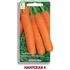 Нантская 4