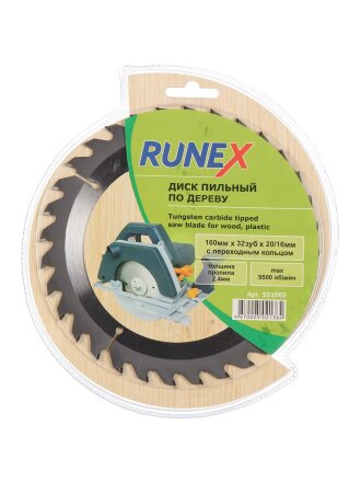 Диск пильный по дереву, Runex, 160 мм, 32 зуба, посадочный диаметр 20/16 мм, 551005