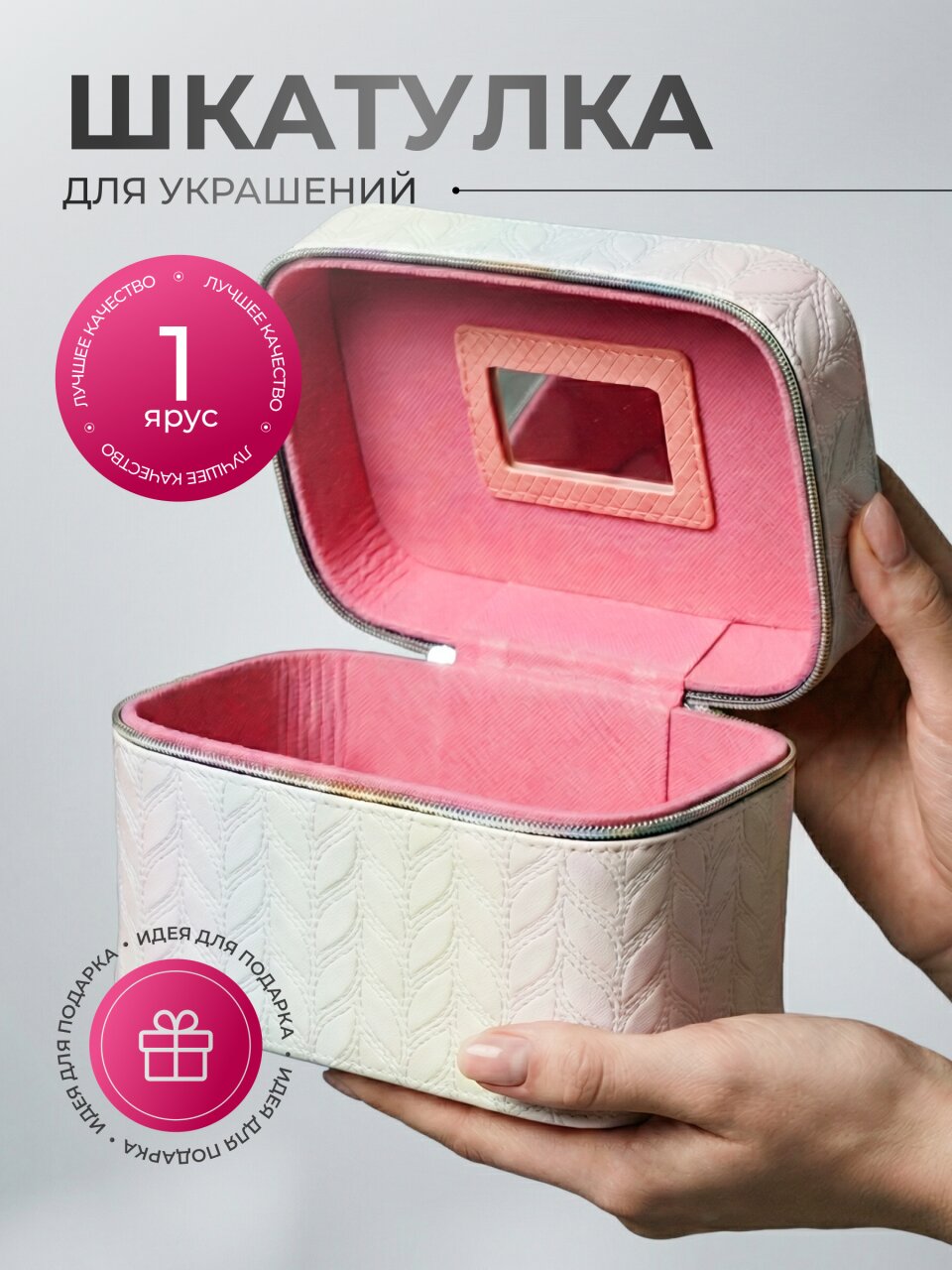 Шкатулка полимер, 21х13х13.5 см, Y6-10575/A320008