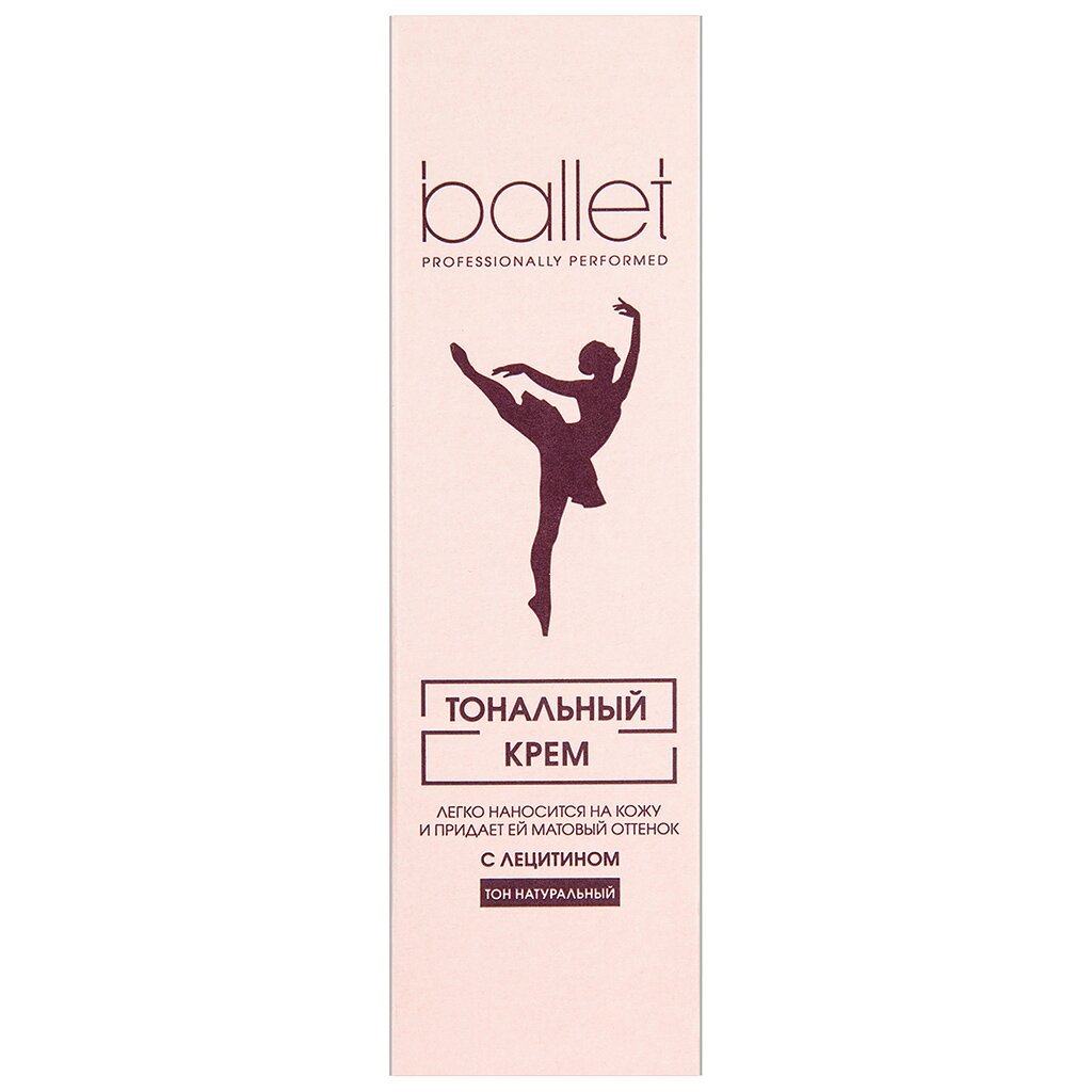 Крем для лица Ballet Натуральный с лецитином тонирующий 40 г 86₽