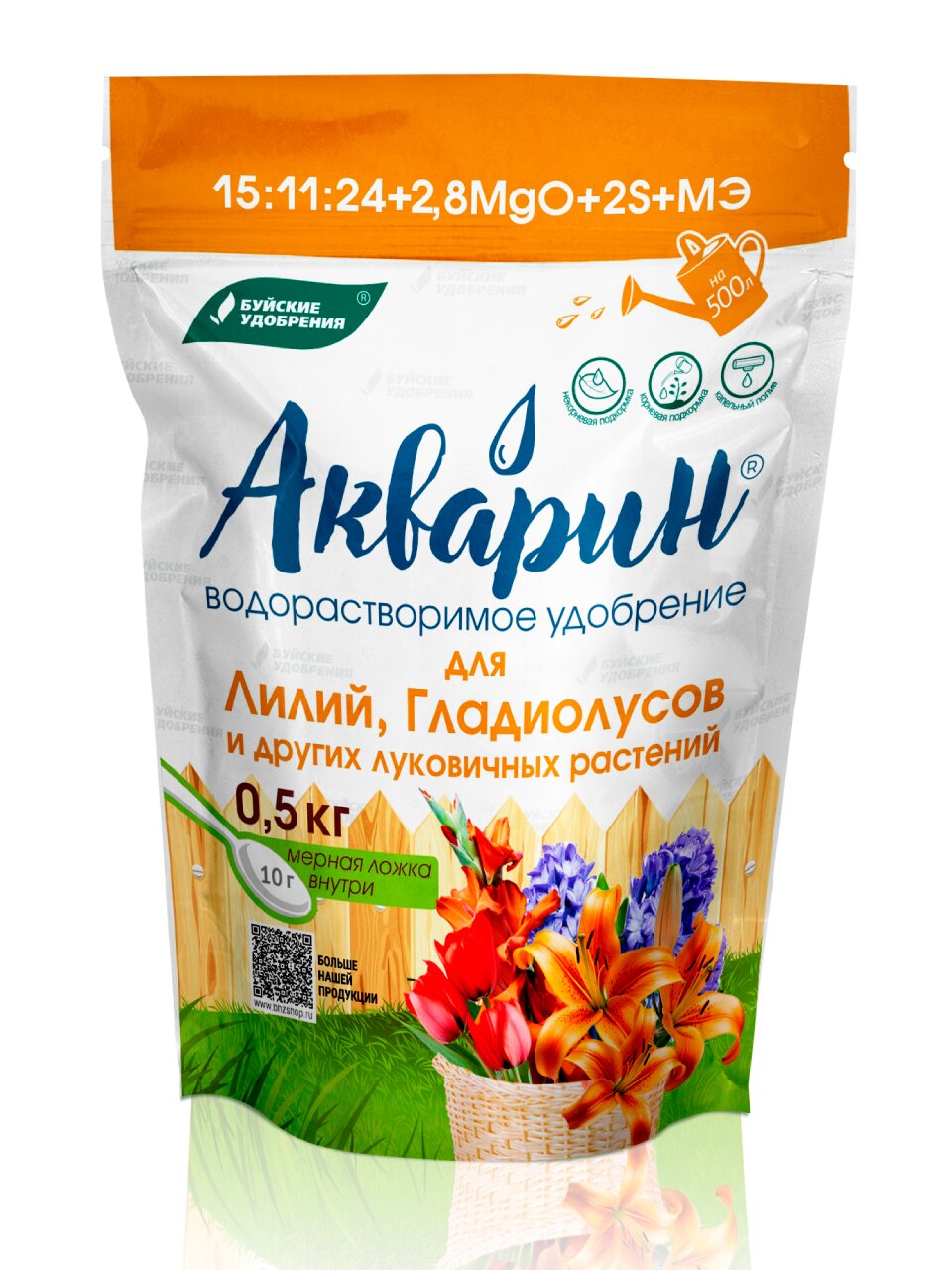 Удобрение Акварин, для Лилий, Гладиолусов и других Луковичных, 500 г, БХЗ
