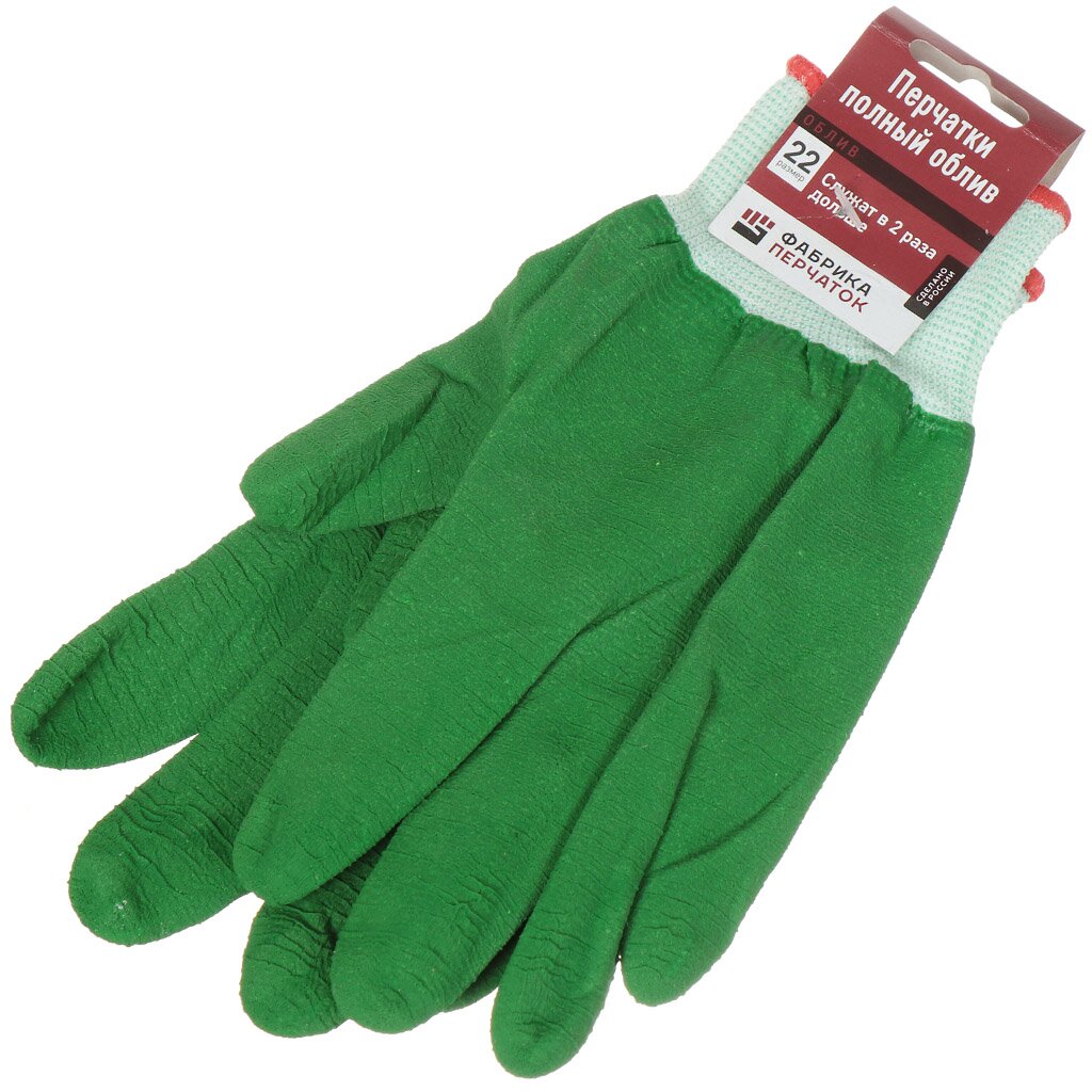 Перчатки х/б, латексный облив полный, европодвес нейлоновые перчатки фабрика перчаток