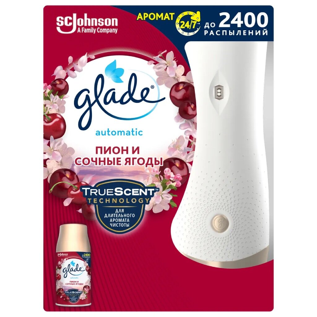 Автоматический освежитель воздуха Glade, 269 мл, Пион и сочные ягоды, 692446