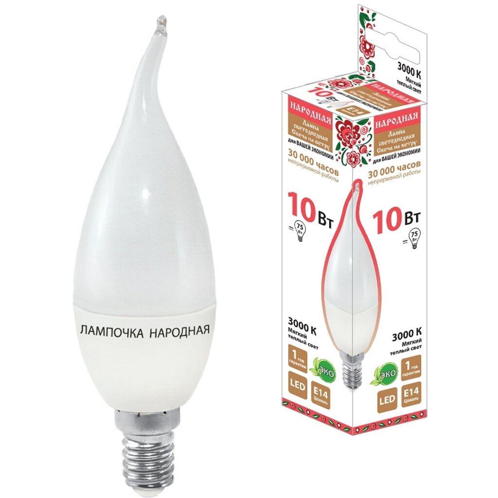 Лампа светодиодная E14, 10 Вт, 75 Вт, свеча на ветру, 3000 К, свет теплый белый, TDM Electric, Народная