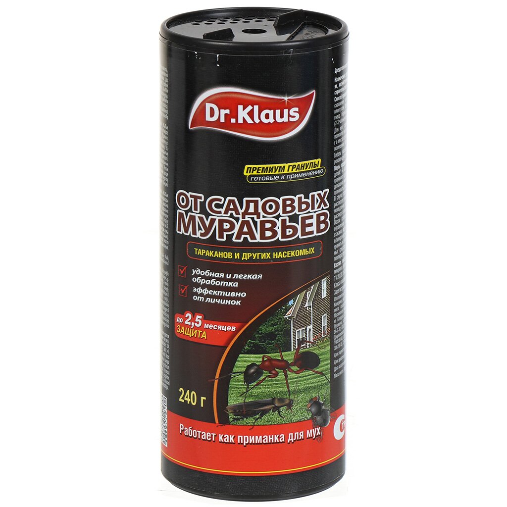 Инсектицид от муравьев, гранулы, 240 г, Dr.Klaus аэрозоль dr klaus от тараканов муравьев и других ползающих 600 мл