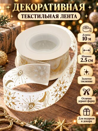 кремовый
