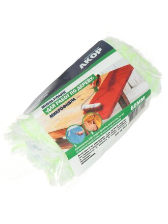 Валик малярный Акор, Мини, микрофибра, 60 мм, 554 00 060