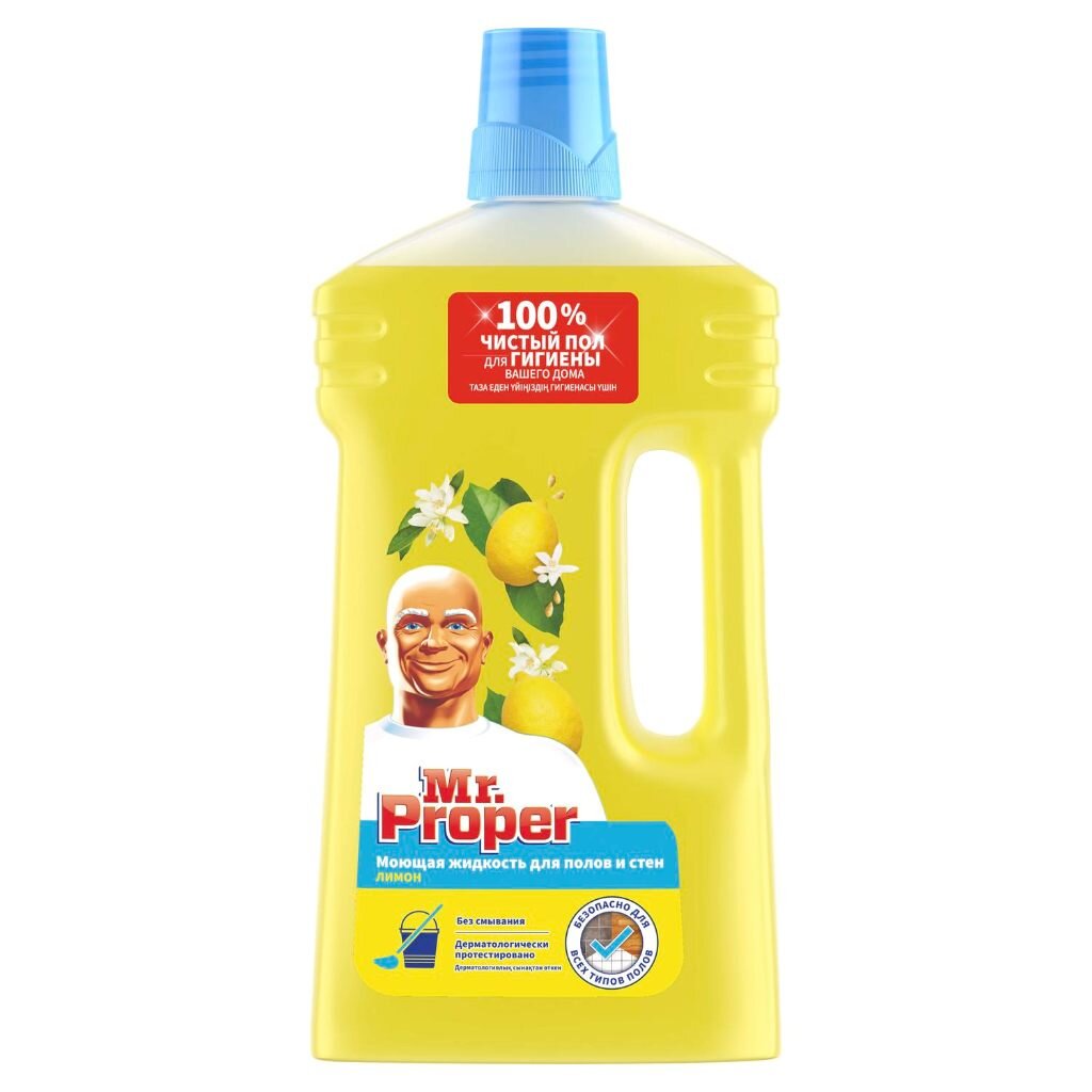 Средство для мытья полов и стен Mr.Proper, Лимон, 1 л, MP-81519413 щелочной очиститель для мытья полов prosept