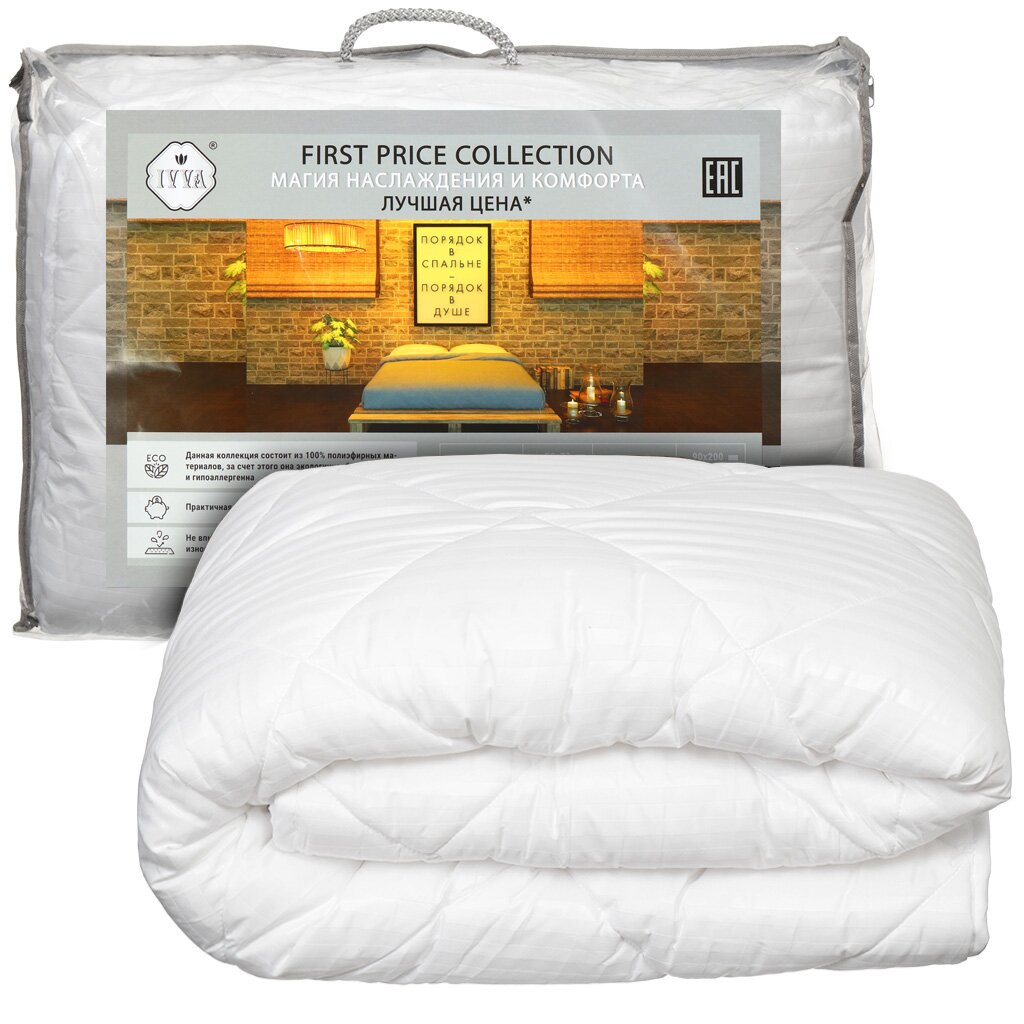 Одеяло 2-спальное, 172х205 см, Файбер 100% полиэстер, 250 г/м2, всесезонное, чехол 100% полиэстер, кант, IVVA